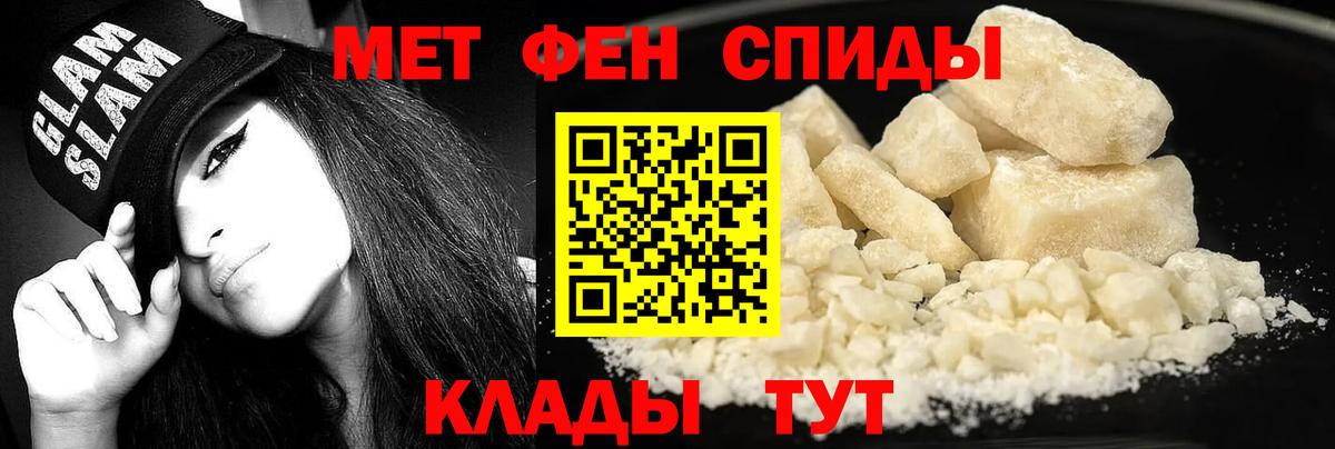 Майский  Амфетамин 98%  АМФ  Вход с VPN 