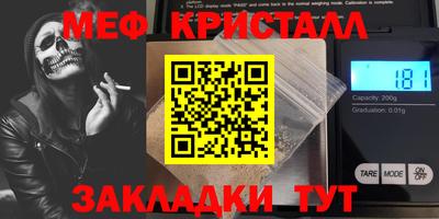 стаф Бузулук