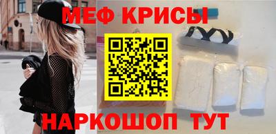 стаф Бузулук