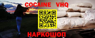 бутират Будённовск