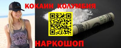 бутират Будённовск