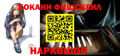 бутират Будённовск