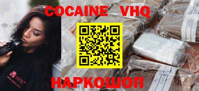 альфа пвп VHQ Бугуруслан