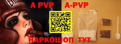 альфа пвп VHQ Бугуруслан