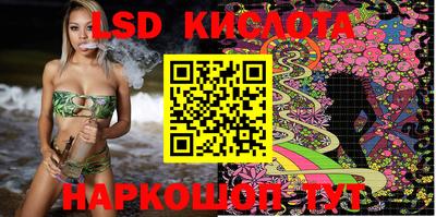 бутират Будённовск