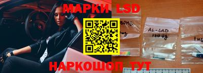 бутират Будённовск