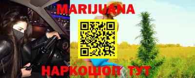 бутират Будённовск