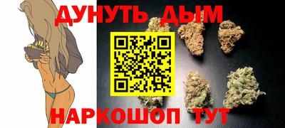 бутират Будённовск