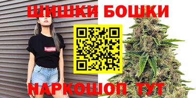 бутират Будённовск