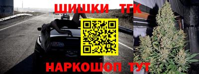 бутират Будённовск