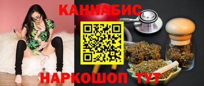 бутират Будённовск