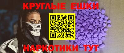 альфа пвп VHQ Бугуруслан