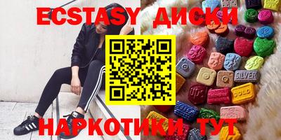 бутират Будённовск