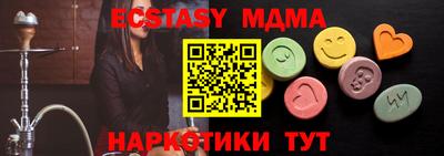 альфа пвп VHQ Бугуруслан