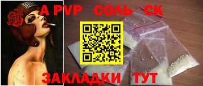 стаф Бузулук