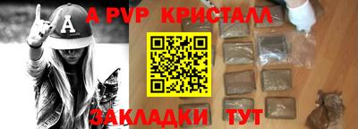 альфа пвп VHQ Бугуруслан