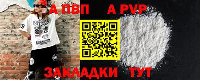 стаф Бузулук