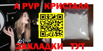 бутират Будённовск