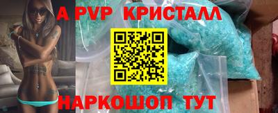 альфа пвп VHQ Бугуруслан