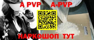 бутират Будённовск