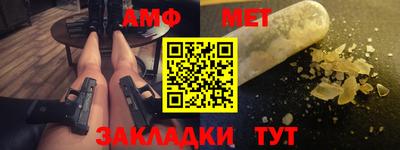 альфа пвп VHQ Бугуруслан