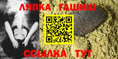 альфа пвп VHQ Бугуруслан