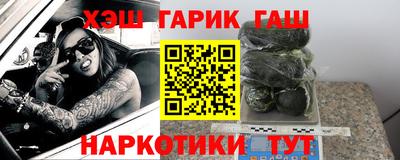 альфа пвп VHQ Бугуруслан