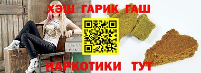 бутират Будённовск