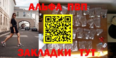 бутират Будённовск