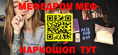 стаф Бузулук