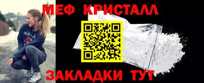 стаф Бузулук