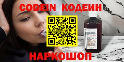 бутират Будённовск