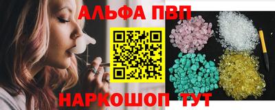 альфа пвп VHQ Бугуруслан