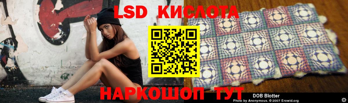 Майский  LSD-25 экстази кислота  Вход с VPN 