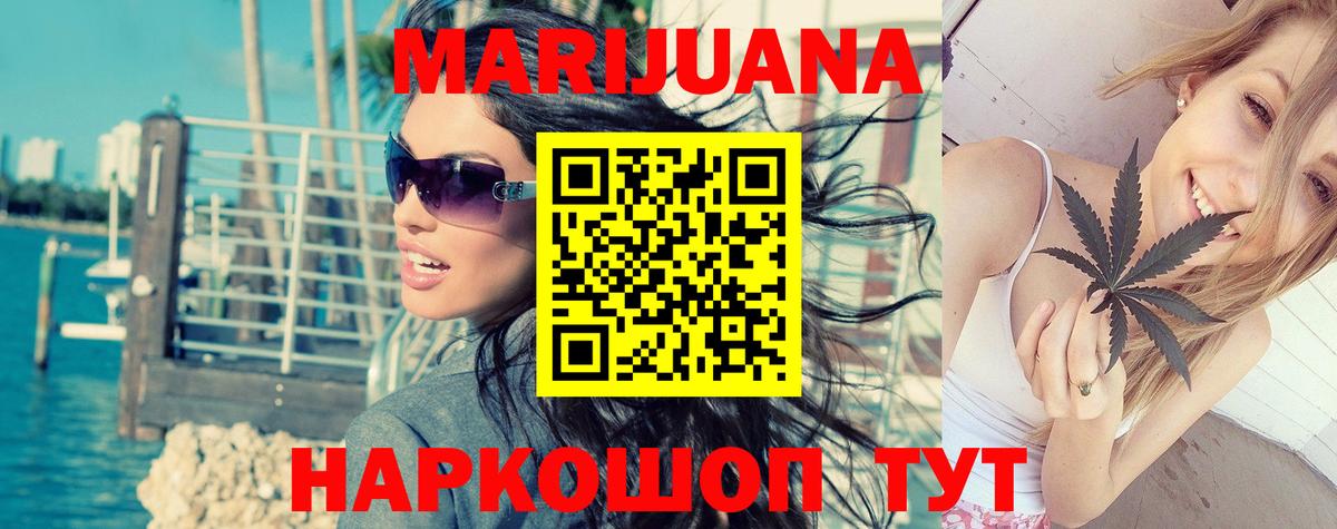 Марихуана OG Kush Майский